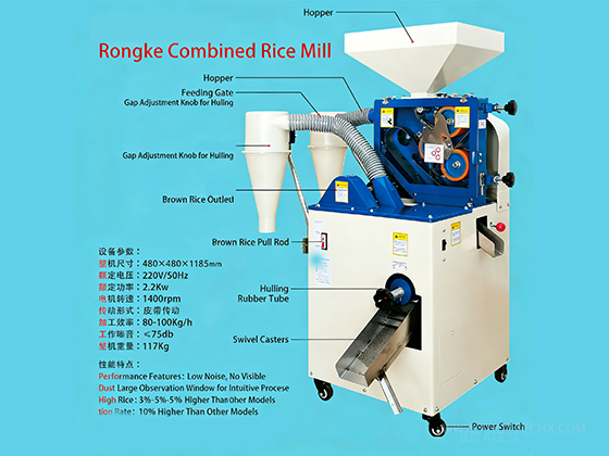 6LN-4.7/4.0S--Hulling - Milling Combined Rice Machine