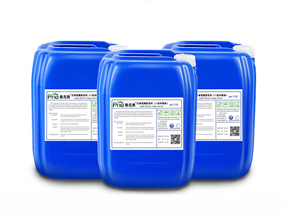 Membrane Antiscalant (8x Concentrate) PO-110
