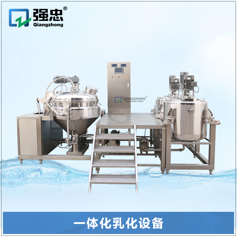 Integrated Emulsifying Equipment