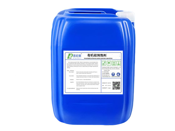 Silicone Defoamer 10%