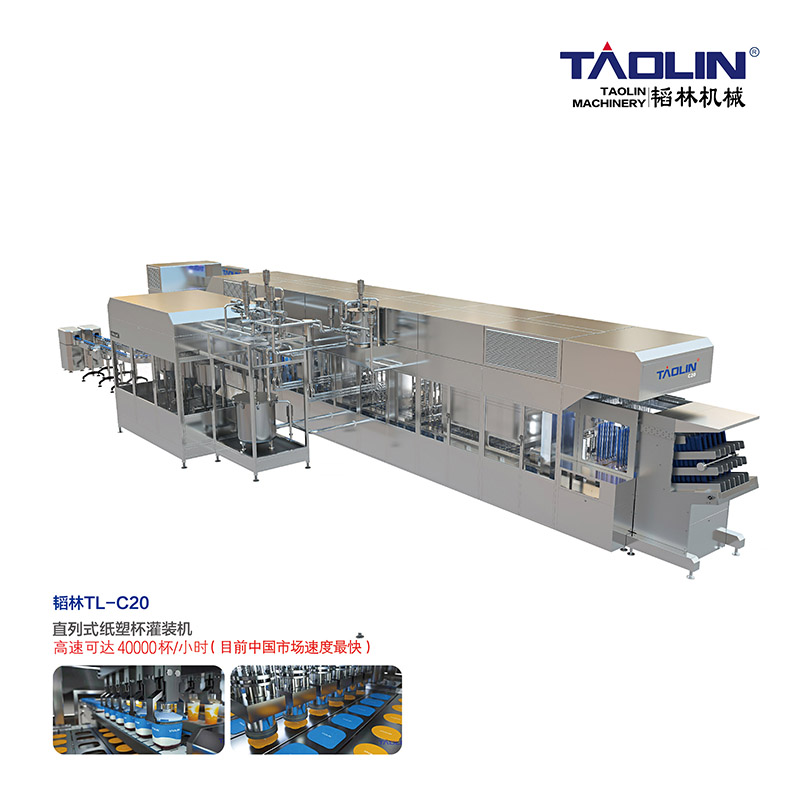 TLF-10 High speed In-line paper cup filling machine