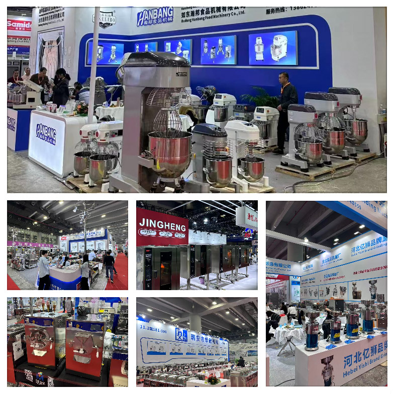The 31st Guangzhou Hotel Supplies Exhibition view