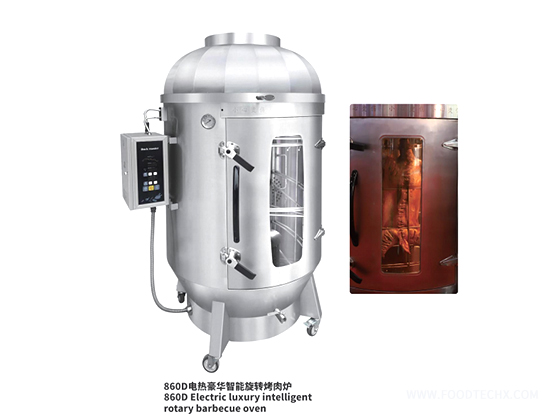 860D Electric Luxury Intelligent Rotary Barbecue Oven