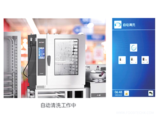 6-Layer Universal Steam Oven