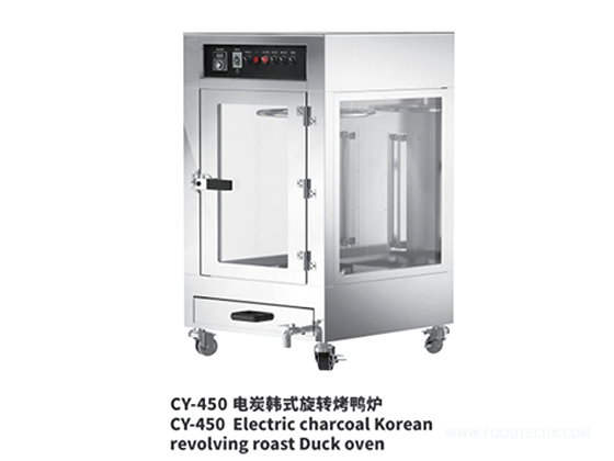 CY-450---Electric Charcoal Korean Revolving Roast Duck Oven