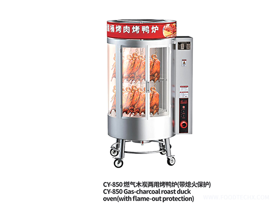 CY-850---Gas-Charcoal Roast Duck Oven (with Flame-Out Protection)