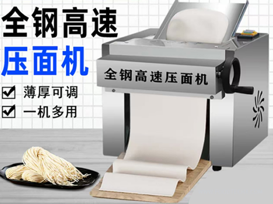 Automatic Dough Mixer---350/500