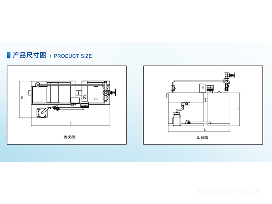 Grease Separation Equipment---ABS-GY-DT10