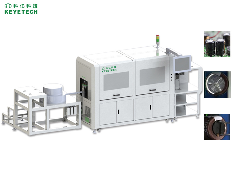 KVS-EC-06C High Speed Capacitor Vision Inspection Equipment
