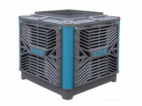 Evaporative Air Cooler---HTT-20B