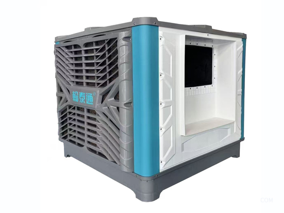 Centrifugal Evaporative Air Cooler---HTT-20BL (Centrifugal)