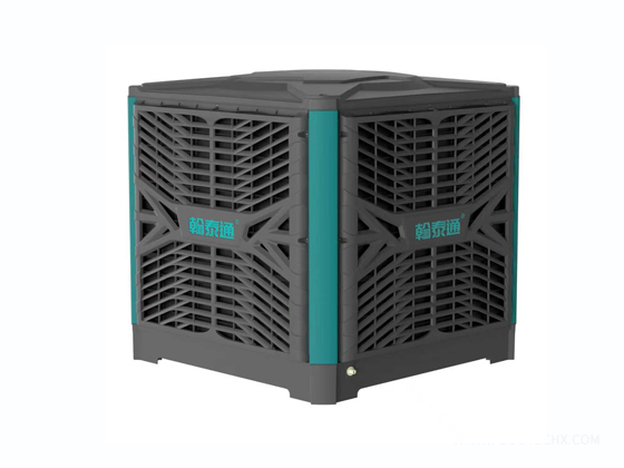 Evaporative Air Cooler---HTT-35B