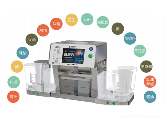 Seasoning Dispensing Robot---Standalone Basic Model