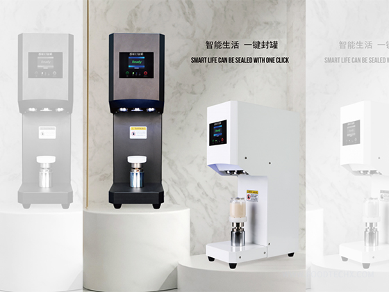 Automatic rotary can sealing machine---RY-FGJ-101C