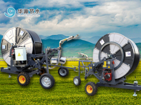 Water-Fertilizer Integrated Machine