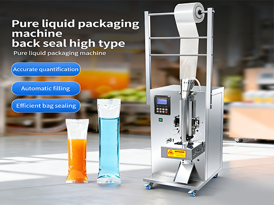Extended Height Small Back-Seal Liquid Packaging Machine