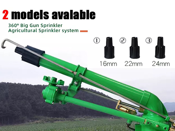 Agricultural irrigation rainwater spray gun sprinkler, with tripod/bracket, for agricultural irrigation