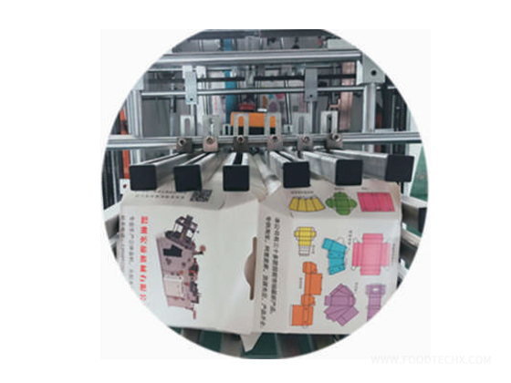 HS-HBJ-1000---High Speed Single Station  Paper Box Making Machine