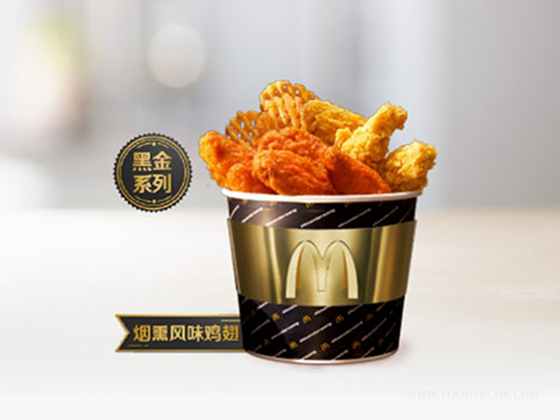 XZT-150BW---Full Servo Paper Bucket Machine