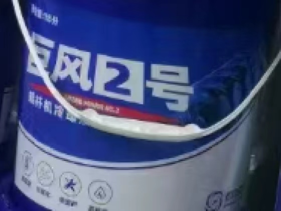 Screw Compressor Oil (18L)