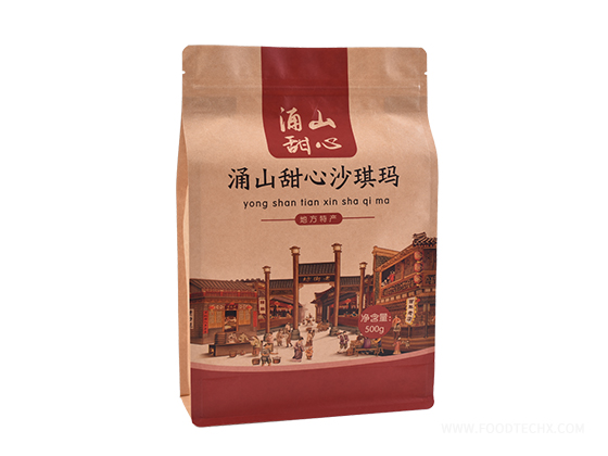 Soft wrapped paper aluminum bag · food bag