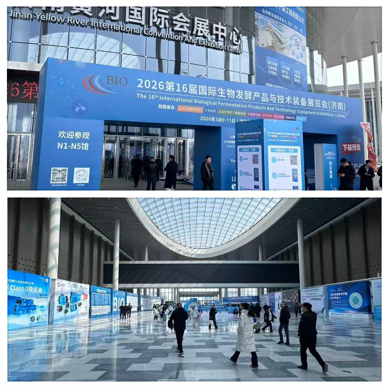 The 16th International Bio-fermentation Products and Technology Equipment Exhibition 2026 grandly opened in Jinan, Shandong.
