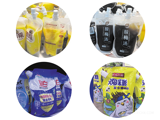 Automatic spout pouch sealing machine---SY-HZ-1800C