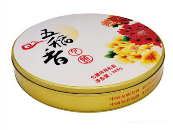Mooncake tin ---  TW679