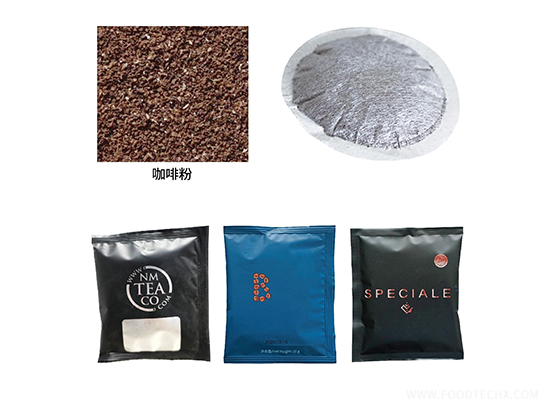 YS-496---Coffee Pod Inner & Outer Bag Packing Machine