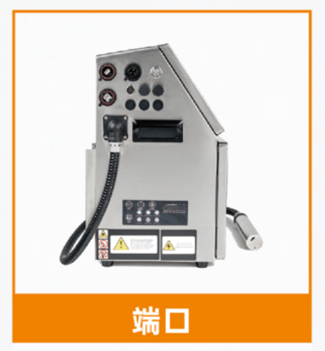 V2000 Series Small Character Inkjet Printer