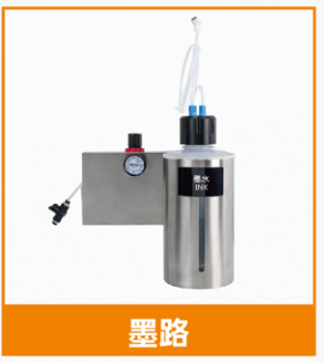 L3000 Series 5W UV Laser Marking Machine