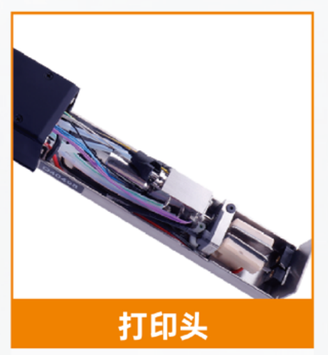 S200plus Series Continuous Small Character Inkjet Printer