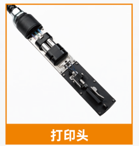 V2000 Series Small Character Inkjet Printer