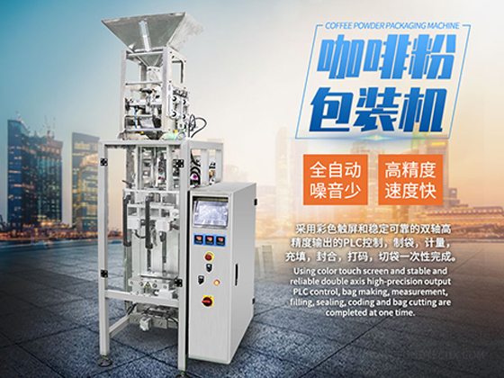SUN-320---Coffee Powder Packing Machine