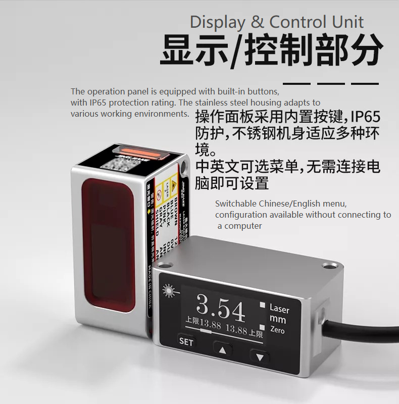 ZW-LV30N/R/T--- Laser Displacement Sensor