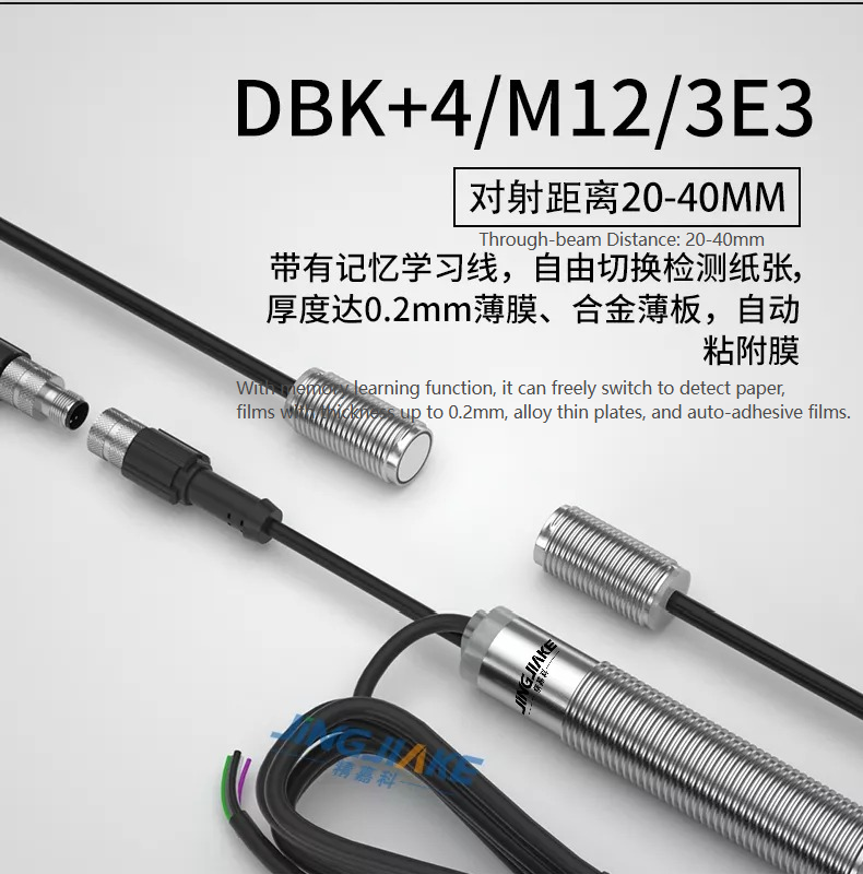 DBK+4/M12/3E3---Ultrasonic Sensors
