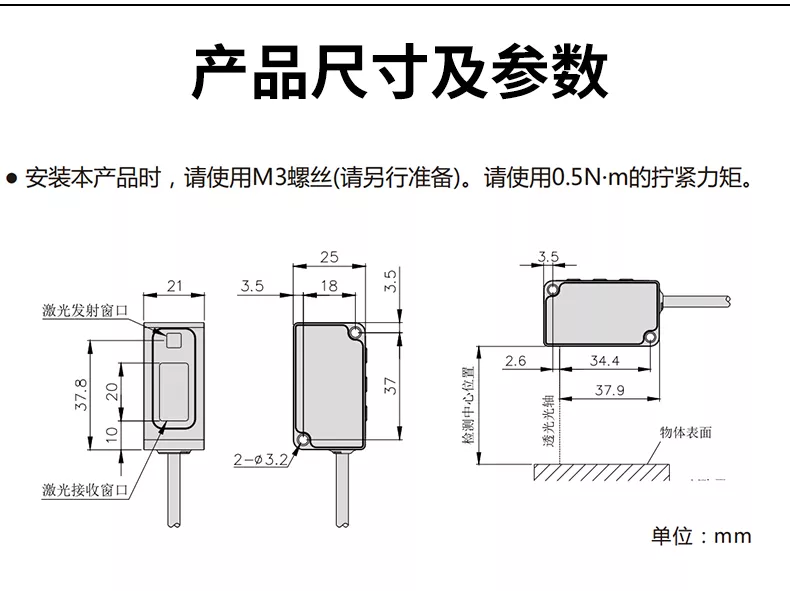 ZW-LV30N/R/T--- Laser Displacement Sensor