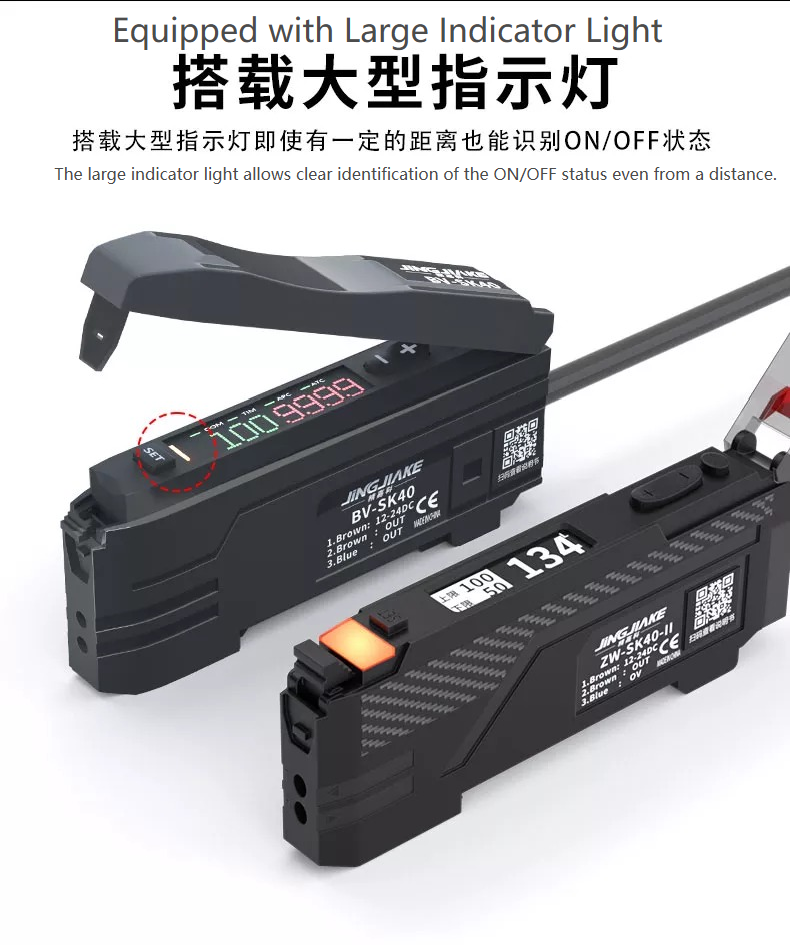 ZW-SK40-II---Fiber Optic Sensor