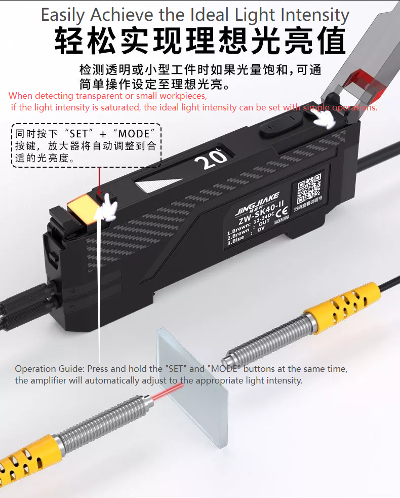 ZW-SK40-II---Fiber Optic Sensor