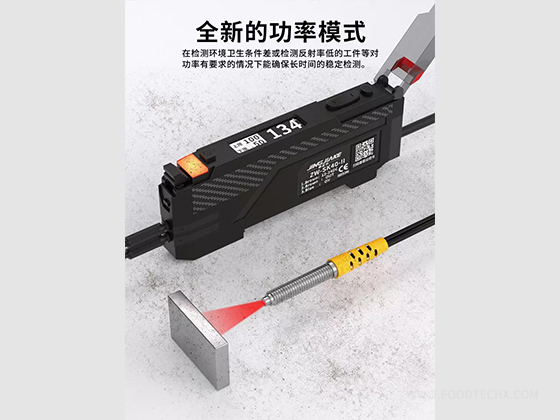 ZW-SK40-II---Fiber Optic Sensor