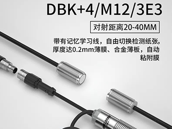 DBK+4/M12/3E3---Ultrasonic Sensors
