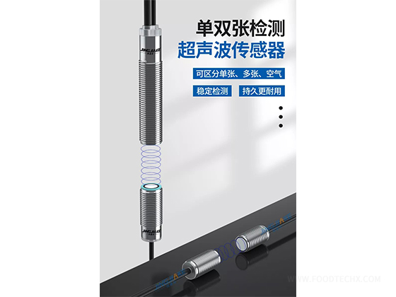 DBK+4/M12/3E3---Ultrasonic Sensors