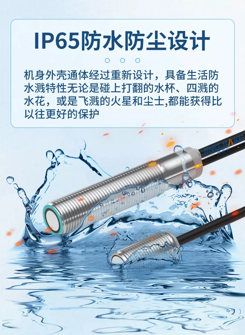 DBK+4/M12/3E3---Ultrasonic Sensors