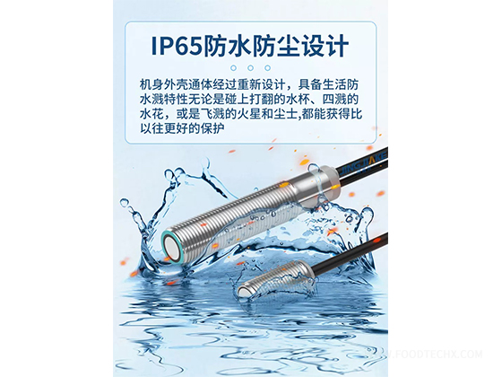 DBK+4/M12/3E3---Ultrasonic Sensors