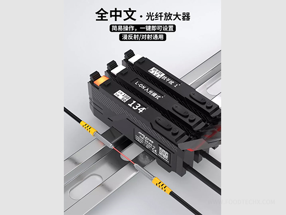 ZW-SK40-II---Fiber Optic Sensor
