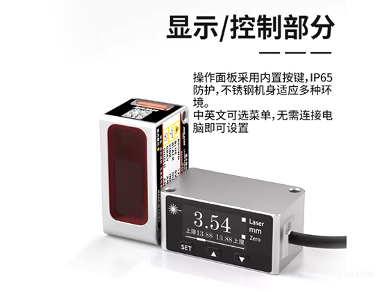 ZW-LV30N/R/T--- Laser Displacement Sensor