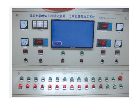 Fine crushing airflow classification system ( Single Rotor)---FZD25