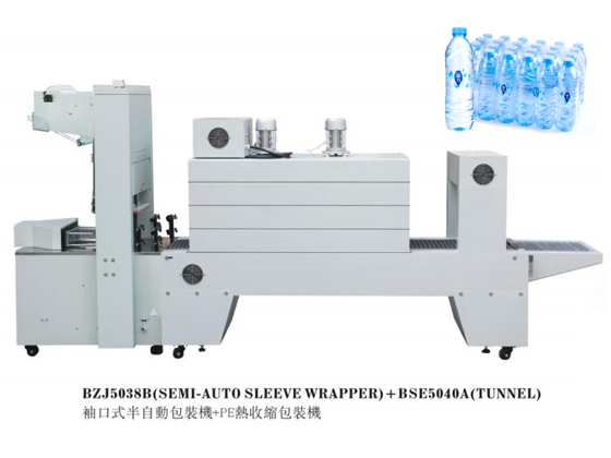 BZJ5038B(semi-auto sleeve wrapper)+BSE5040A(tunnel)