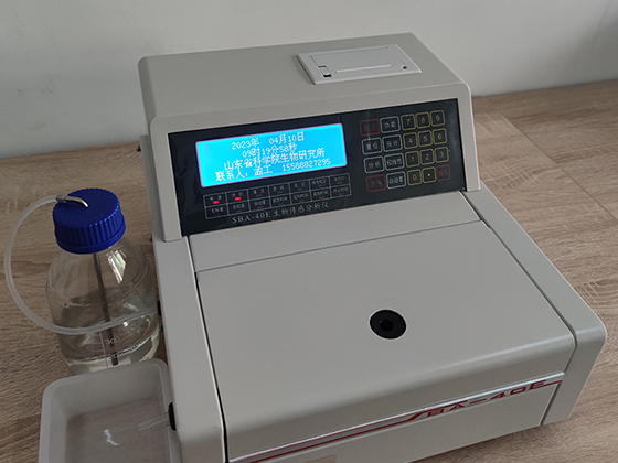 SBA-40E Biosensor Analyser