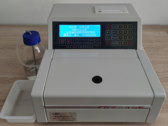SBA-40E Biosensor Analyser